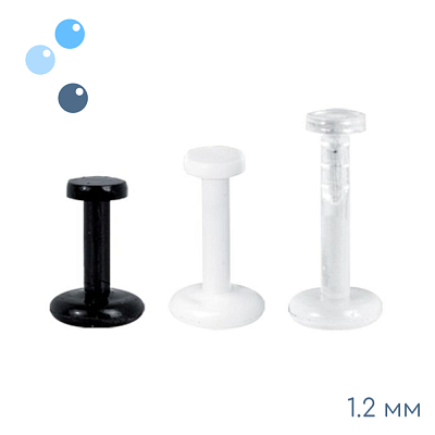 Лабрет из биопласта 1.2 мм (16G)